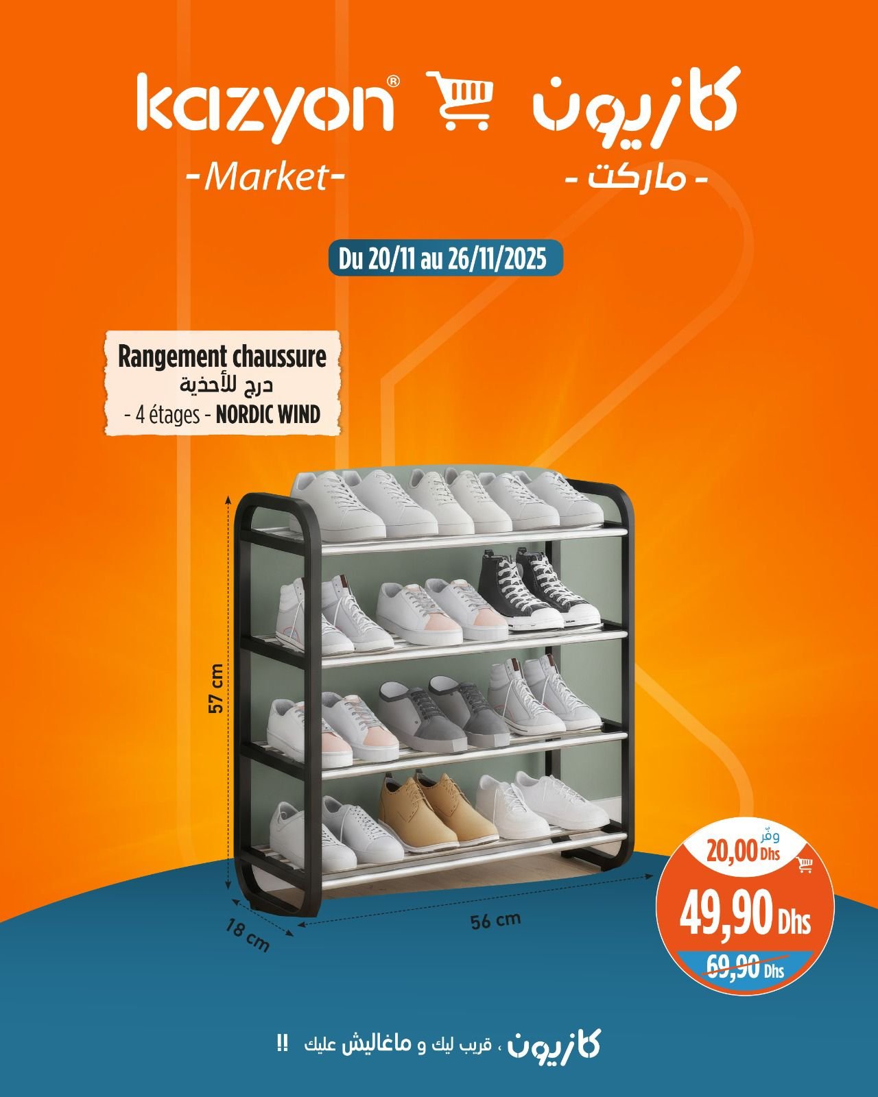 Catalogue Kazyon du 20 au 26 novembre 2025